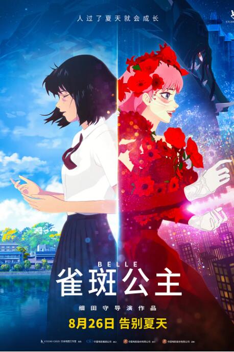 无尽流 怪物 视频 3d